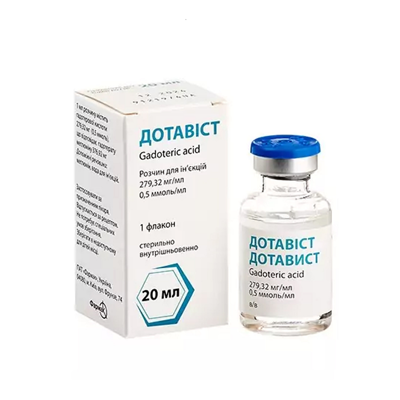 Дотавіст розчин д/ін. 279.32 мг/мл (0.5 ммоль/мл) по 20 мл у флак